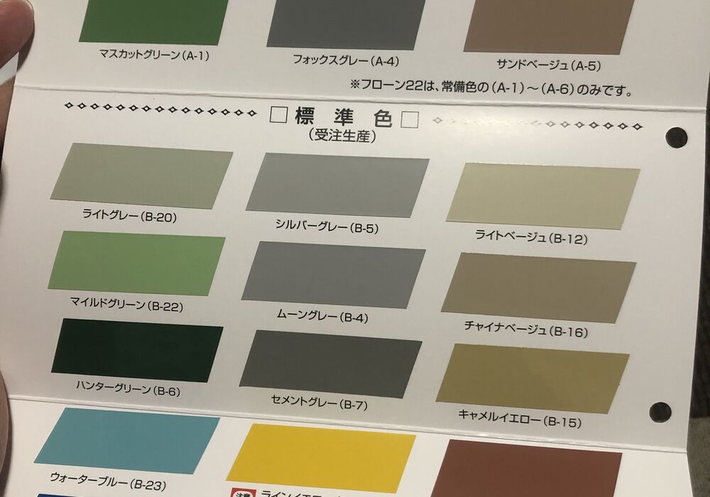 F53D6E5C-5433-4FCB-92A9-A40CB2C3B88C