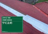 D0821000