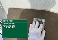 D0824001
