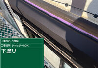 E0110001