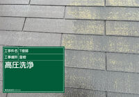 E0219000
