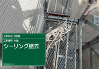 E0220002