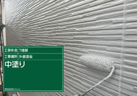E0302001