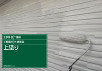 E0304001