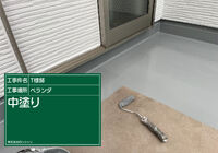 E0307001