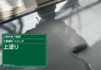 E0311001