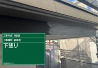 E0228001