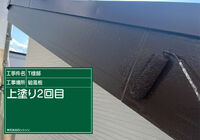 E0304003