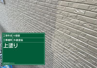 E0328000