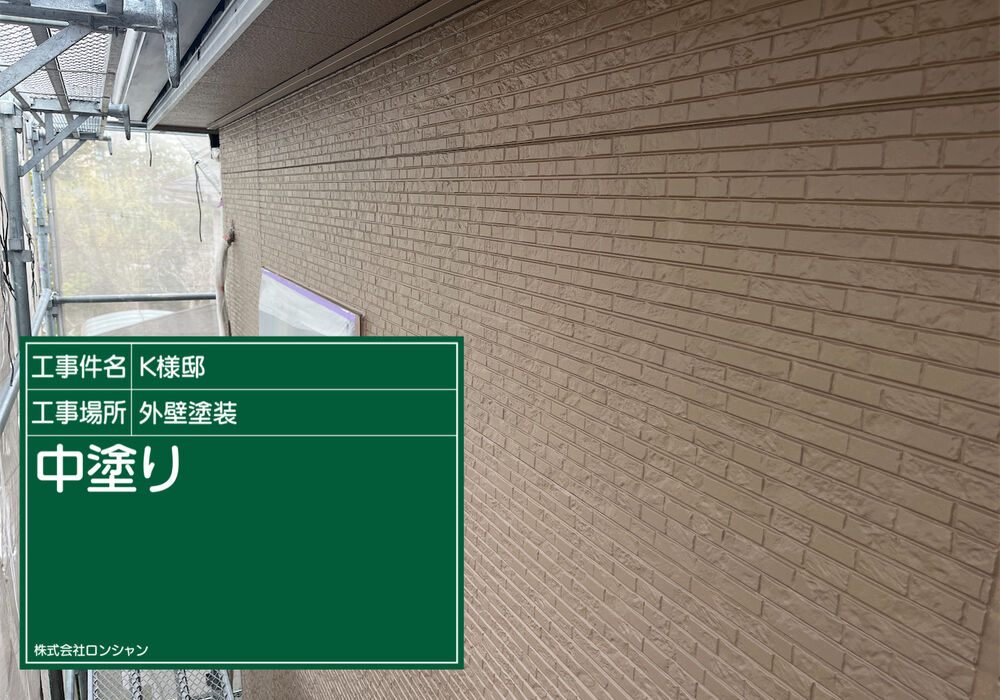 E0327001
