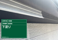 E0322002