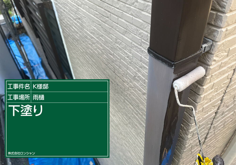 E0315002