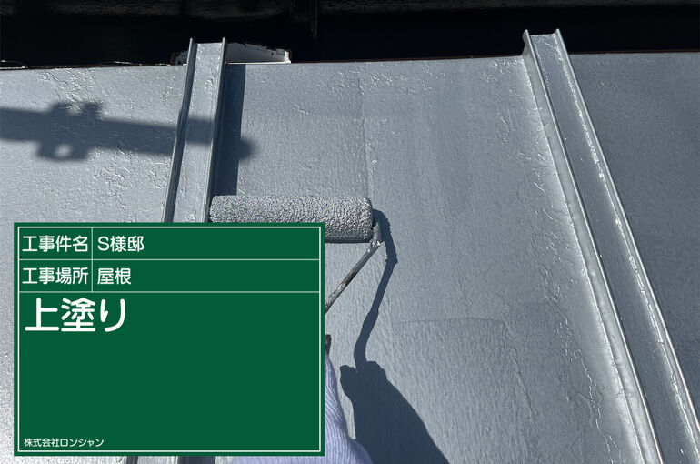 E0517000