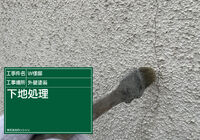 E0607000