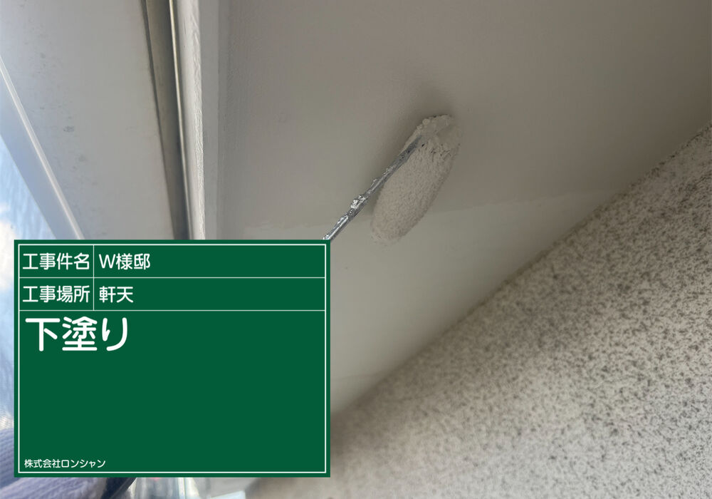 E0611000