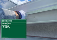 E0612000