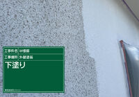 E0612001