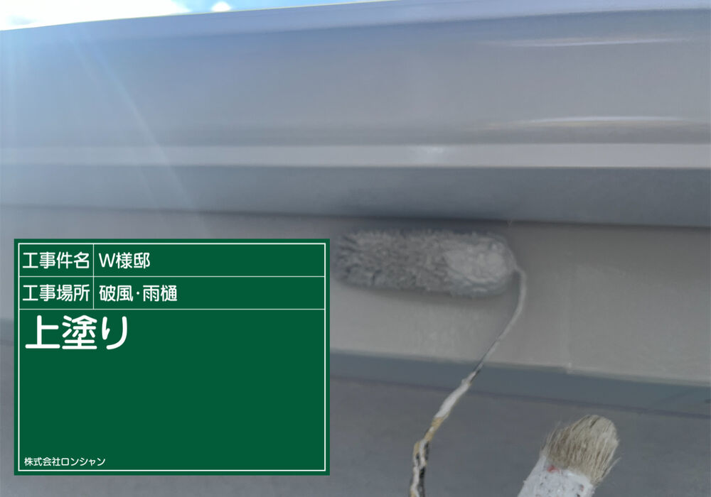 E0613001