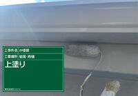 E0613001
