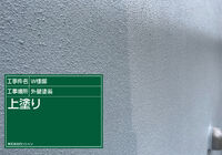 E0617000