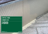 E1002003