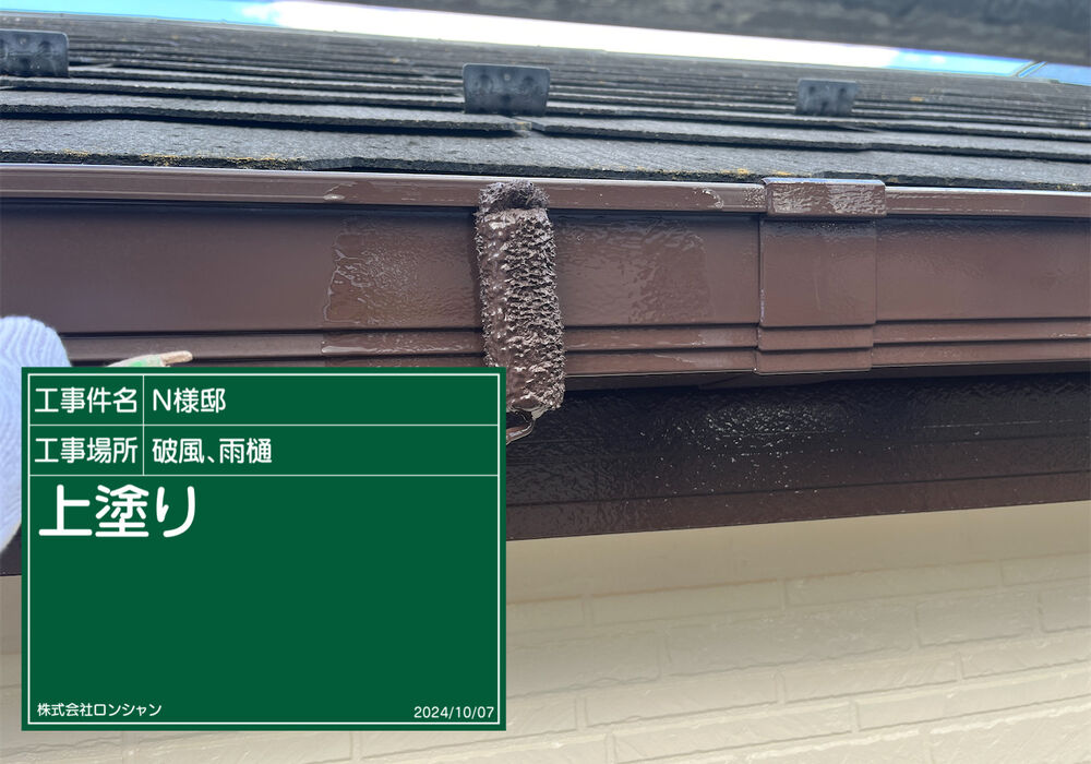 E1007002