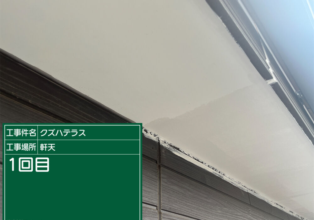 G0902002