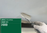 G0902003