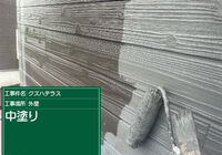 G0910000